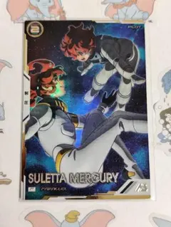 2026年最新】スレッタ パラレルの人気アイテム - メルカリ