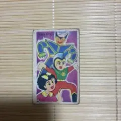 2026年最新】遊星少年パピイの人気アイテム - メルカリ