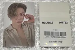 TXT ヨンジュン NO LABELS PART02 kakao 特典 トレカ - メルカリ