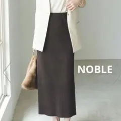 【NOBLE】ノーブル トタンテレコタイトスカート 40 ブラウン