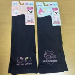 【新品】Sanrio ハローキティ・マイメロディ　アームカバー 2点セットのサムネイル