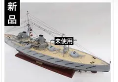 蒸気機関搭載 タグボート HERCULES ラジコン模型 - メルカリ