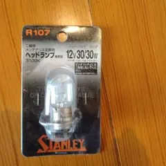 OSRAM 三菱電機 ハロゲンランプ J12V75W-EZS/M 75W - メルカリ