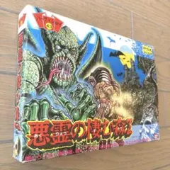 大セール ドラゴンボール カードダス I-6 復刻保存 - メルカリ