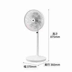 2026年最新】扇風機 シャープ 3dsの人気アイテム - メルカリ