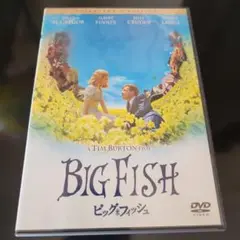 ビッグ・フィッシュ　DVD