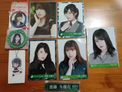 齋藤冬優花　生写真　未使用　欅坂46　櫻坂46
アクリルチャーム まとめ売り