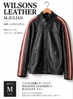 2026年最新】Wilson メンズ シングルライダースの人気アイテム - メルカリ