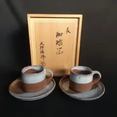 2026年最新】萩焼 工芸品 陶芸の人気アイテム - メルカリ