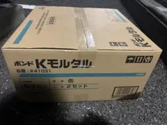 【新品未開封】ボンドKモルタル6kgセット×2 ボンド Kモルタル｜ボンド商品情報｜コニシ株式会社