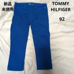 【新品未使用】TOMMY HILFIGER パンツ 92
