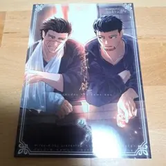 ゴールデンカムイ　同人誌　杉尾