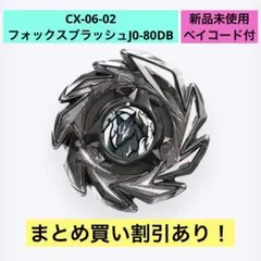 Item thumbnail for item 421bd0a6-17ef-4c3e-a818-e6cd71adbe7f