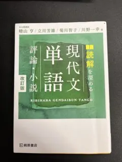 Item thumbnail for item a22c472f-47c0-4dd4-a223-6f2c1538383c