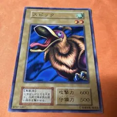 2026年最新】遊戯王 booster1の人気アイテム - メルカリ