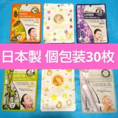 K④ ミトモ MITOMO フェイスパック 個包装 30枚 日本製