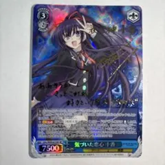 ChaosTCG カオス マイスターへの愛「クッキー4IS」 SP サイン ChaosTCG カオス マイスターへの愛「クッキー4IS」 SP サイン - メルカリ