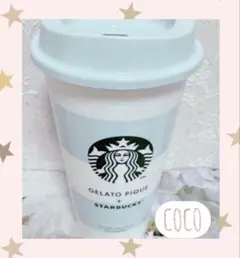 スタバ　リユーザブルカップのみ　ジェラートピケ
