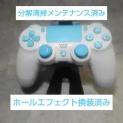 デュアルショック4 ホワイトスカイブルーカスタムコントローラー