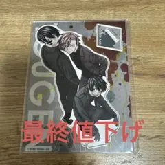 桃源暗鬼 マズル アクリルスタンド 淀川真澄 花魁坂京夜 無陀野無人