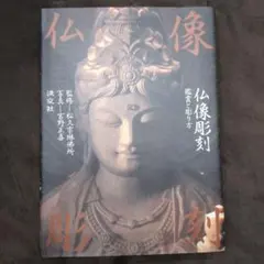 Item thumbnail for item e685ffef-8ad1-4a4e-9cc7-f46c7f0c24d0