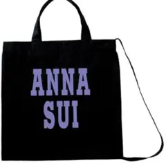 ANNA SUI 黒 トートバッグ