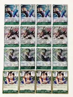 ワンピースカードゲーム　OP13-緑:R　16枚　まとめ売り