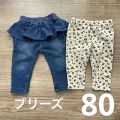ブリーズ　まとめ売り　パンツ　90 80 フリルデニム　アニマル柄