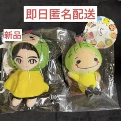 2026年最新】heysayjumpちびぬいの人気アイテム - メルカリ