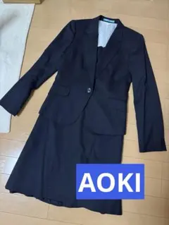 AOKI レディース スーツ