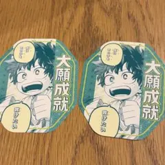 緑谷出久 大願成就 ヒロアカ ヒロアカフェア お守りステッカーコレクション