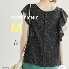 ロペピクニック　2wayドット柄フリルブラウス　Mサイズ ブラック