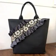 インド刺繍リボン×合皮×撥水キルト　フリル黒トートバッグ　サブバッグ