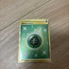 2026年最新】草エネルギー ur s8の人気アイテム - メルカリ