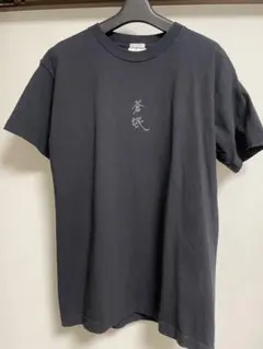 seyu5様 完売品❗️ sowbow ソウボウ 蒼氓 漢字プリント Tシャツ