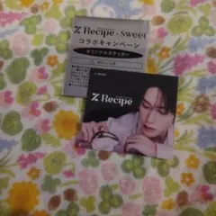 藤原樹　パーセントレシピ　%Recipe　②