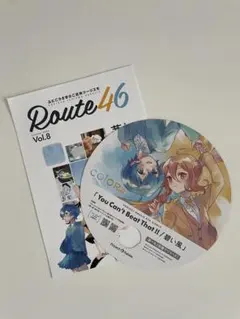 ふたごうさぎのご近所ツーリズモ　限定特装版 2025年最新】ふたごうさぎのご近所ツーリズモの人気アイテム