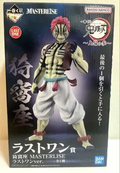 鬼滅の刃 一番くじ 上弦の参 ラストワン賞 〈猗窩座〉