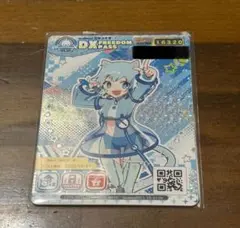 みるく (ゆにばーす) でらっくすパス XXXXXX様専用