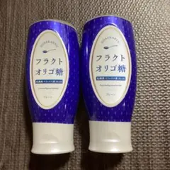 フラクトオリゴ糖　保阪流　乳酸菌ビフィズス菌プラス2本セットのサムネイル