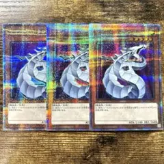 北米版 サイバー・ドラゴン CT シークレット 遊戯王 海外 英語 米