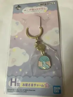 すみっこぐらし　とかげ　アクリルキーホルダー