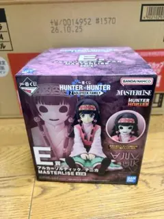 一番くじHUNTER×HUNTER E賞アルカ/ナニカ＋H.I.J賞付