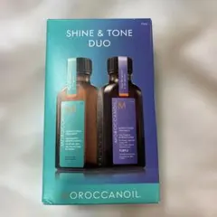 モロッカンオイル SHINE & TONE DUOのサムネイル