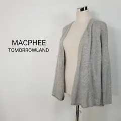 MACPHEEウールカシミヤブレンド袖リブニットガウンカーディガンSグレー