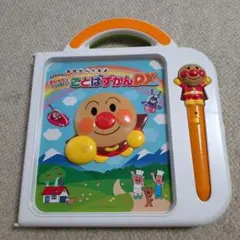 Item thumbnail for item b18ffc53-73ed-403c-bfee-3004b7a479bc