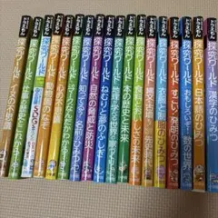 ドラえもん ワールド 31冊セット 小学館 科学 探求 社会 ドラえもん ワールド 31冊セット 小学館 科学 探求 社会 - メルカリ