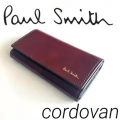 ポールスミス コードバン レザー キーケース 馬革 4連 キーホルダー メンズ