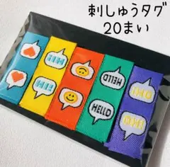 はちこ様 リクエスト 2点 まとめ商品