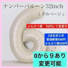 りかこ様 リクエスト 2点 6 くすみ　　2ホワイト　まとめ商品